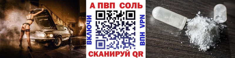 Альфа ПВП СК  Нижневартовск 