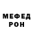 Амфетамин VHQ MrStrongCookie