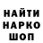 МЕТАДОН кристалл vcdrny