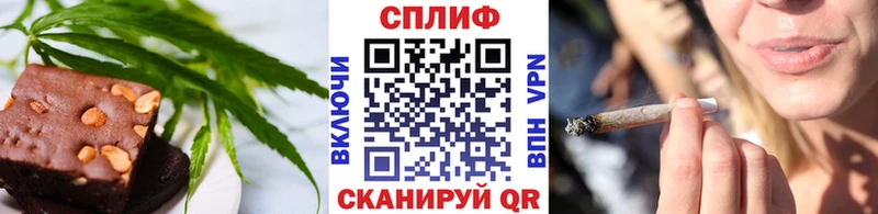 kraken зеркало  Нижневартовск  darknet наркотические препараты  Cannafood конопля 
