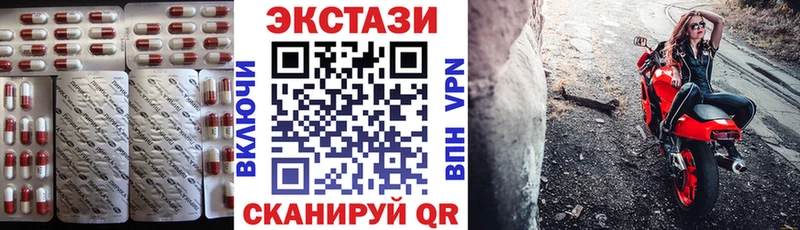 ЭКСТАЗИ VHQ  МЕГА   Нижневартовск 