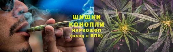 марихуана Наволоки