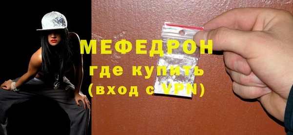 меф Надым