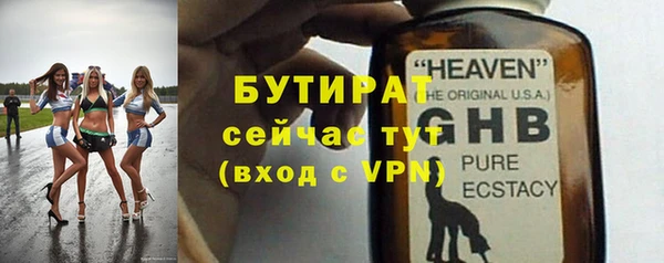 дживик Навашино