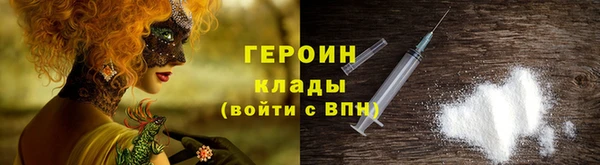 марихуана Наволоки