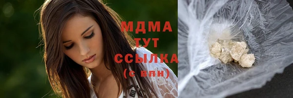 дживик Навашино