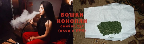 марихуана Наволоки