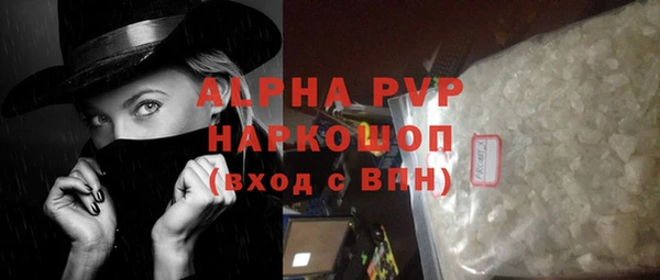 марихуана Наволоки