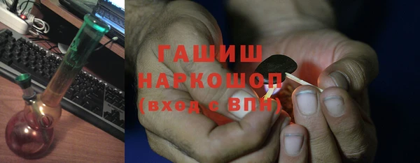 дживик Навашино