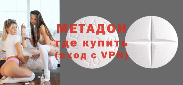 марихуана Наволоки