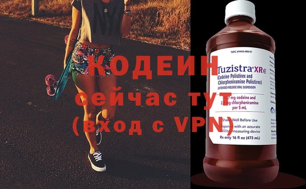 дживик Навашино