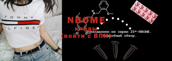 дживик Навашино