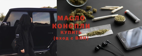 марихуана Наволоки