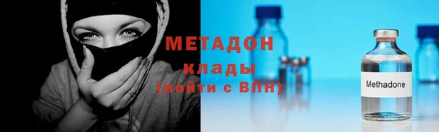 меф Надым