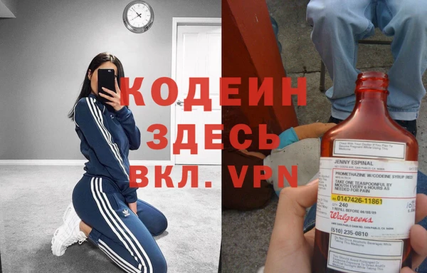 меф Надым