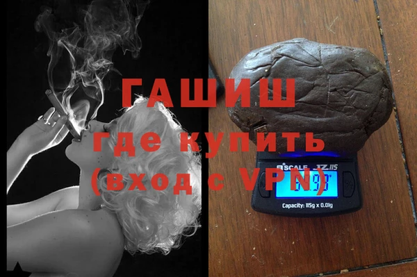 дживик Навашино