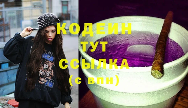 меф Надым