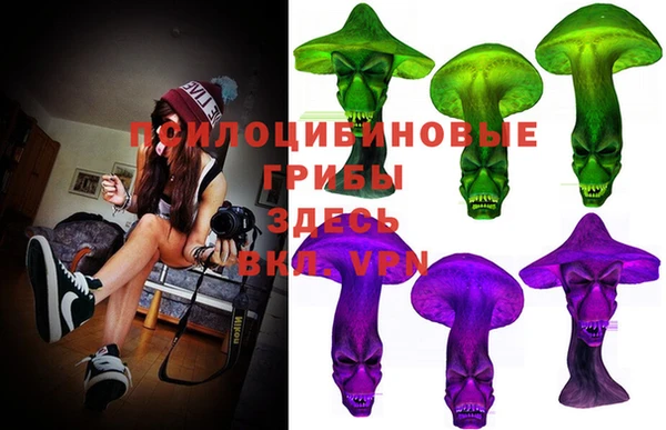 марихуана Наволоки