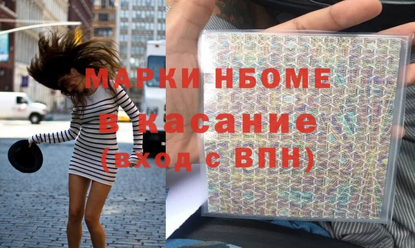 марихуана Наволоки