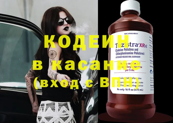 дживик Навашино