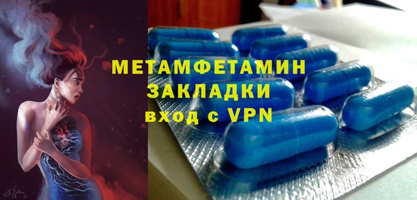 меф Надым