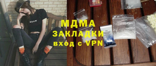 дживик Навашино