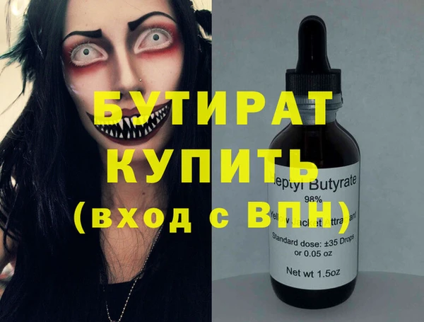 дживик Навашино