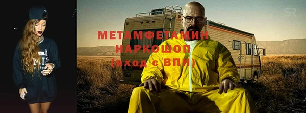 меф Надым