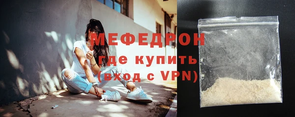 меф Надым