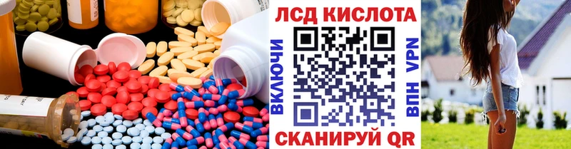 LSD-25 экстази ecstasy  ссылка на мегу ONION  Нижневартовск 
