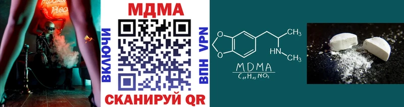 shop как зайти  Нижневартовск  MDMA молли  цена наркотик 