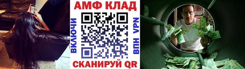МЕТАМФЕТАМИН витя  где купить наркоту  Нижневартовск 