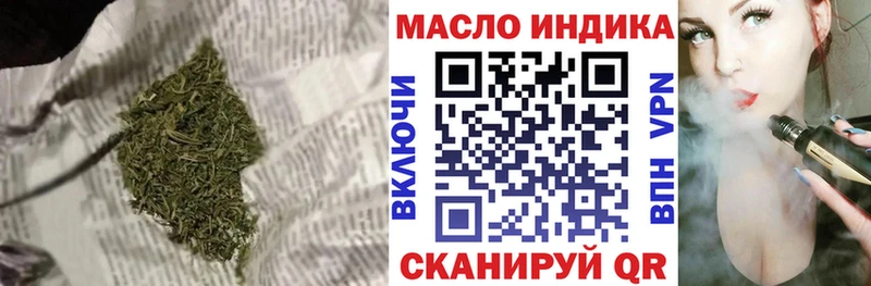 Дистиллят ТГК вейп  наркота  Нижневартовск 