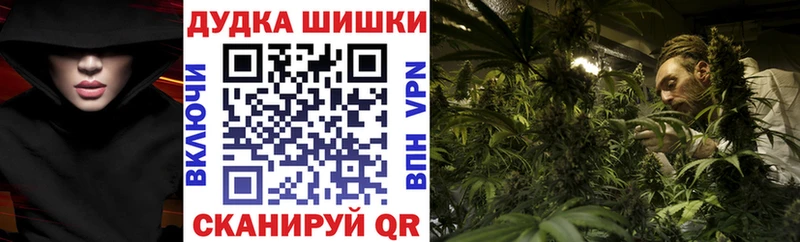 Конопля тримм Нижневартовск